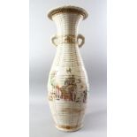 A FINE JAPANESE MEIJI PERIOD SATSUMA BASKET WEAVE SEVEN LUCKY GODS VASE, the body of the vase with