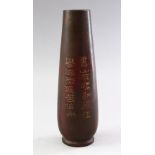 A 20TH CENTURY JAPANESE BRONZE VASE WITH CALLIGRAPHY, 19.5cm high.