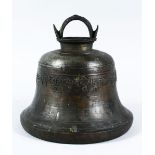 A GOOD EARLY ISLAMIC BRONZE CALLIGRAPHIC SIGNED TEMPLE BELL, the exterior of the bell with a band of