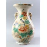 A GOOD JAPANESE MEIJI PERIOD SATSUMA BALUSTER TWIN HANDLE VASE, the body with decoration of a bird