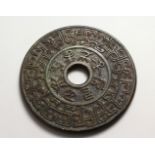 A GOOD 19TH / 20TH CENTURY CHINESE CARVED JADE / HARD STONE BI - DISC, the disc with carved