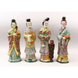 FOUR 19TH / 20TH CENTURY CHINESE FAMILLE VERTE / ROSE PORCELAIN FIGURES OF LADIES, each finely