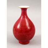 A CHINESE CORAL RED GROUND INCISED PORCELAIN VASE, the body with a red ground and incised floral