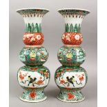 A PAIR OF CHINESE FAMILLE VERTE TRIPLE GOURD PORCELAIN VASES, decorated with panels of lion dogs