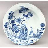 AN 18TH CENTURY CHINESE BLUE & WHITE PORCELAIN DISH, decorated with scenes o cranes aside water