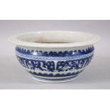 A 19TH CENTURY CHINESE BLUE & WHITE PORCELAIN JARDINIERE,decorated with formal scrolling foliage,