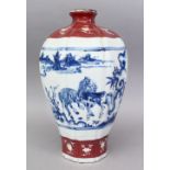 A GOOD CHINESE MING STYLE BLULE & WHITE UNDERGLAZE RED PORCELAIN MEIPING VASE, decorated with scenes