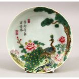 A GOOD CHINESE FAMILLE ROSE YONGZHENG STYLE PORCELAIN PLATE, decorated with scenes of landscapes and