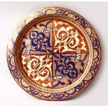 A GOOD 19TH CENTURY HISPANO MORESQUE LUSTREWARE CHARGER, with motif decoration and calligraphy, 46cm