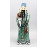 A LARGE 19TH CENTURY CHINESE FAMILLE ROSE / VERTE PORCELAIN FIGURE OF A MAN AND CHILD, the mad stood