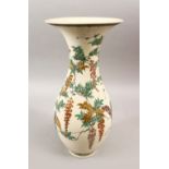 A JAPANESE MEIJI PERIOD SATSUMA FLARED RIM VASE, the slender body decorated with scenes of native