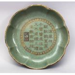 A CHINESE RU WARE MOULDED CRACKLE GLAZED CALLIGRAPHY DISH, the centre with incised and gilded