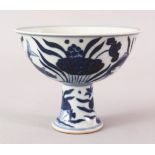 A GOOD CHINESE XUANDE PERIOD BLUE & WHITE PORCELAIN STEM CUP, the body decorated with scenes of fish