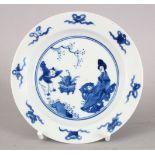 A GOOD 18TH CENTURY KANGXI PERIOD BLUE & WHITE PORCELAIN SAUCER DISH, decorated with a figure in
