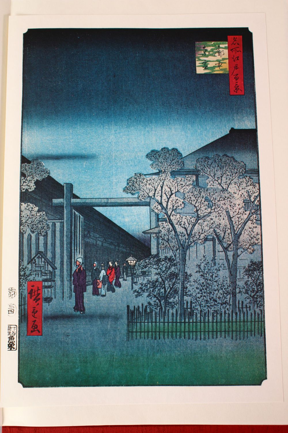 A GOOD JAPANESE WOODBLOCK SERIES BY HIROSHIGE, In a fabric bouond case and cardboard slip,. - Image 7 of 15