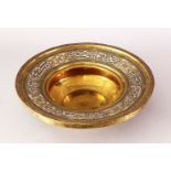 A 19TH CENTURY DAMASCUS CAIROWARE BASIN, with a band of calligraphy to the rim, 32cm.