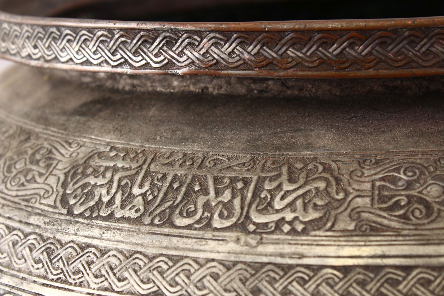A LARGE ISLAMIC TINNED BRONZE SAFAVID CALLIGRAPHIC BOWL, the body with chased formal intertwined - Image 8 of 13