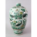 A GOOD CHINESE WUCAI DECORATED MEIPING PORCELAIN VASE, the body of the vase decorated with scenes of