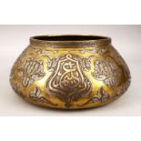 A GOOD DAMASCUS MAMLUK CAIROWARE SILVER INLAID BRASS BOWL, the body with calligraphic inscriptions