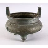 A GOOD QUALITY 18TH / 19TH CENTURY CHINESE BRONZE TWIN HANDLE CENSER, the body of the censer with