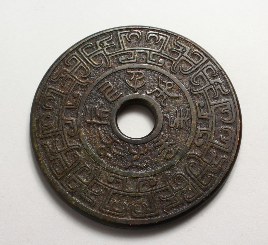 A GOOD 19TH / 20TH CENTURY CHINESE CARVED JADE / HARD STONE BI - DISC, the disc with carved - Image 3 of 3