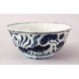 A GOOD XUANDE PERIOD CHINESE BLUE & WHITE LOBED PORCELAIN BOWL, the body of the bowl decorated