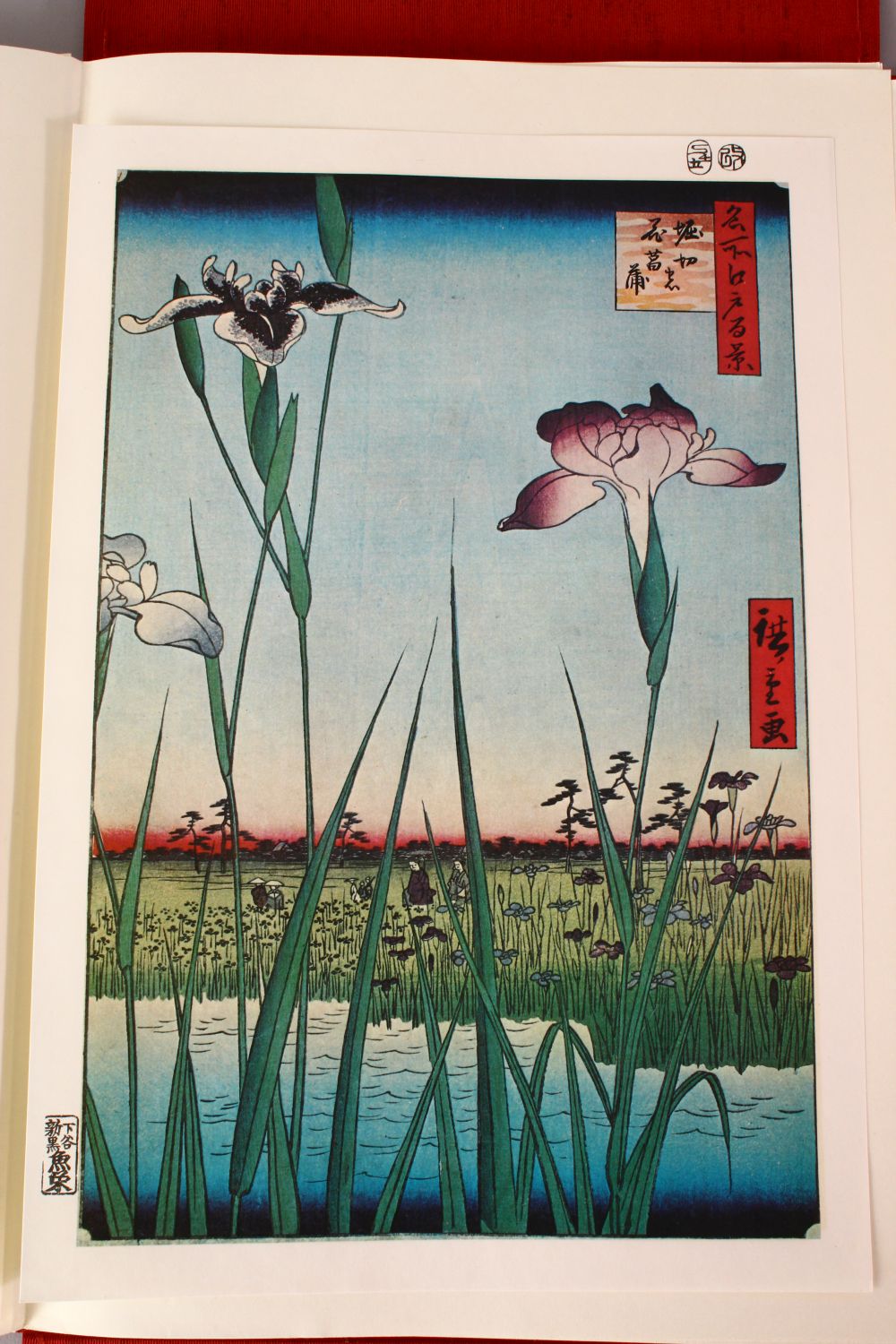 A GOOD JAPANESE WOODBLOCK SERIES BY HIROSHIGE, In a fabric bouond case and cardboard slip,. - Image 10 of 15