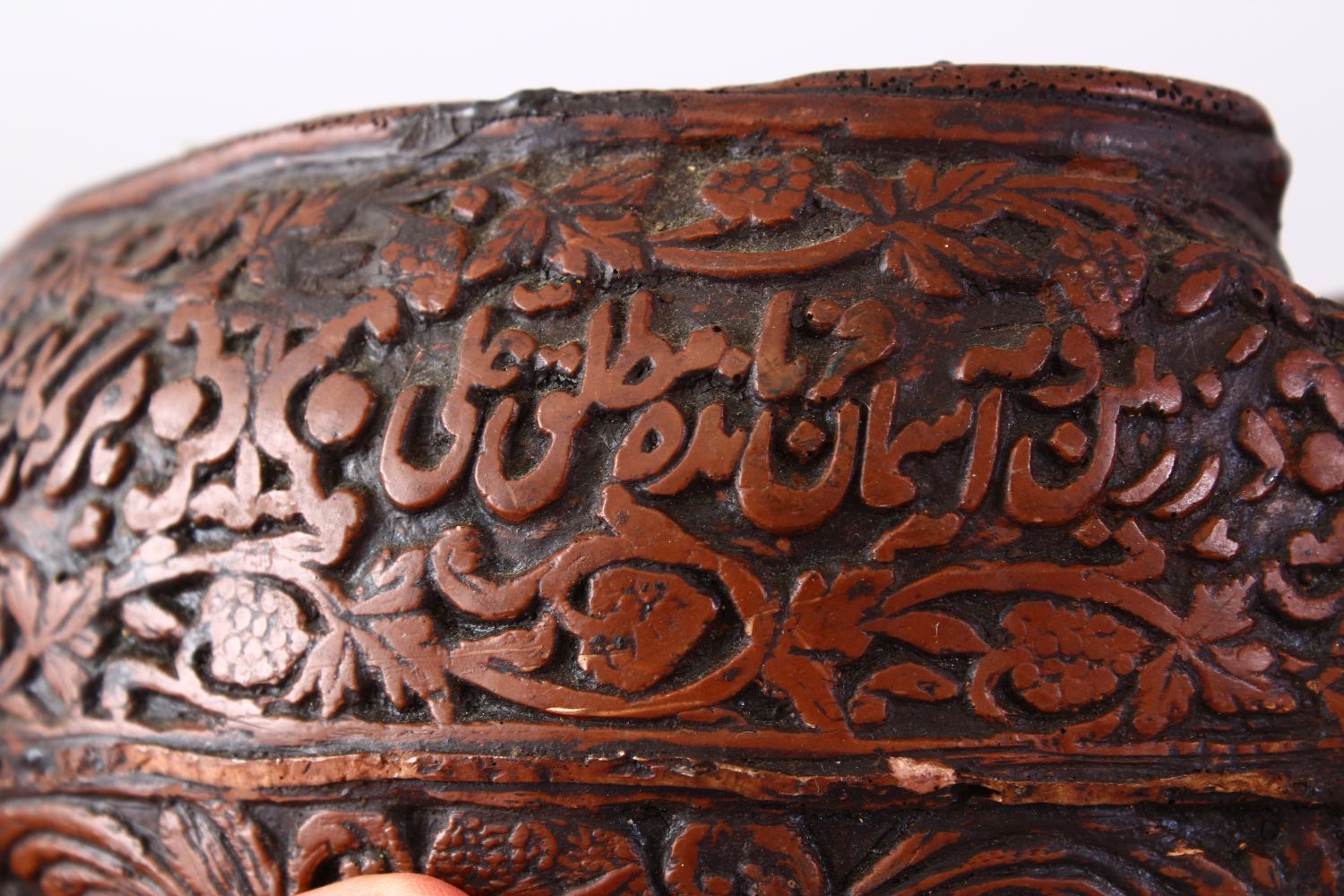A GOOD 19TH CENTURY ISLAMIC CARVED COCO KASHKOOL WITH CALLIGRAPHY, the body with carved decoration - Image 8 of 10