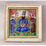 A GOOD PERSIAN QAJAR POTTERY FRAMED TILE, depicting figures around a throne, 30.5cm square.