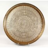 A MASSIVE 19TH CENTURY CAIROWARE EGYPTIAN OR SYRIAN SILVER OVERLAID CIRCULAR TRAY / CHARGER,