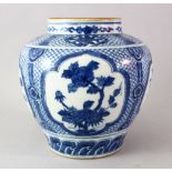 A LATE 19TH CENTURY CHINESE BLUE & WHITE PORCELAIN JAR, The body of the jar decorated with four