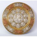 A LARGE INDIAN TANJORE SILVER & COPPER OVERLAID BRASS TRAY, with many roundel's of gods / deity'