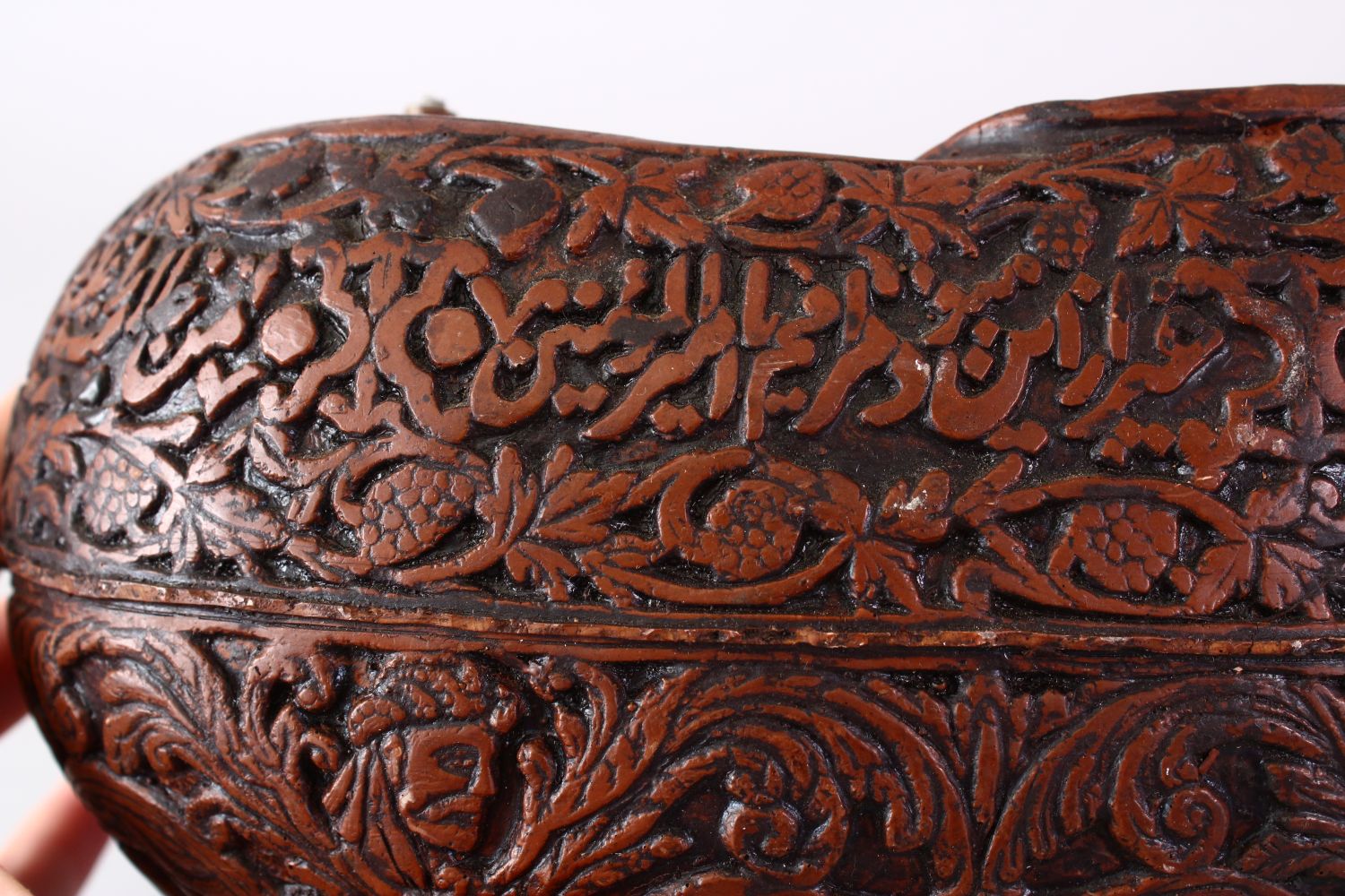 A GOOD 19TH CENTURY ISLAMIC CARVED COCO KASHKOOL WITH CALLIGRAPHY, the body with carved decoration - Image 4 of 10