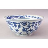 A LARGE CHINESE WANLI BLUE & WHITE PORCELAIN DRAGON BASIN, the body of the basin decorated with