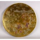 A JAPANESE MEIJI PERIOD BRONZE & MIXED METAL CHARGER / DISH, the dish with carved floral