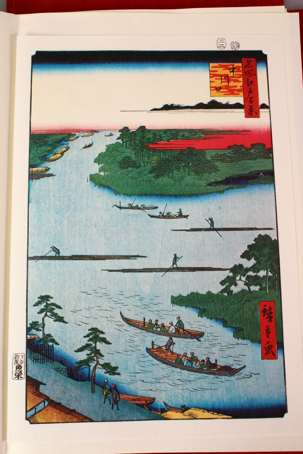 A GOOD JAPANESE WOODBLOCK SERIES BY HIROSHIGE, In a fabric bouond case and cardboard slip,. - Image 11 of 15