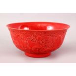 A GOOD CHINESE CORAL RED DRAGON BOWL, the side decorated with dragins chasing the pearl, the base