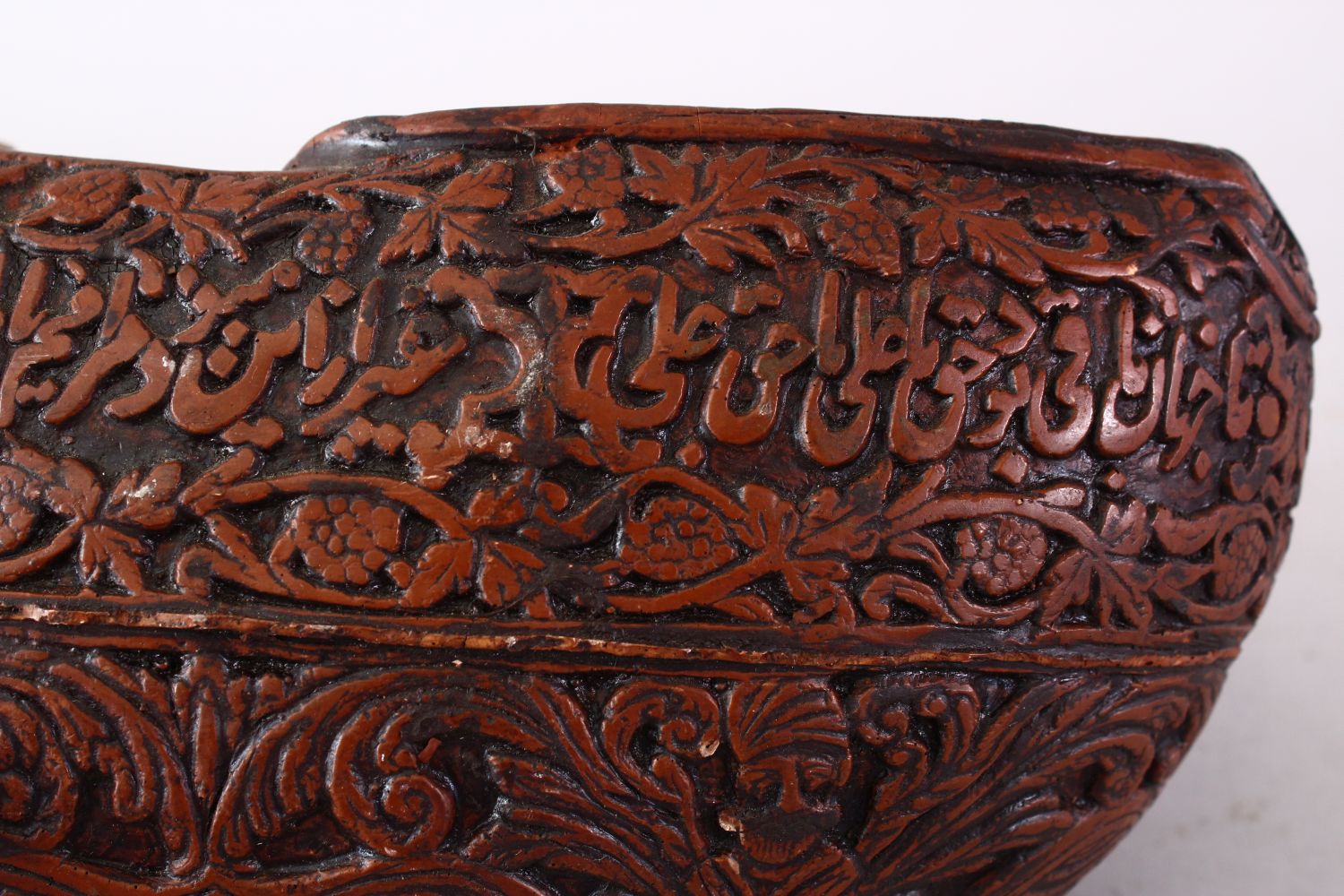 A GOOD 19TH CENTURY ISLAMIC CARVED COCO KASHKOOL WITH CALLIGRAPHY, the body with carved decoration - Image 3 of 10