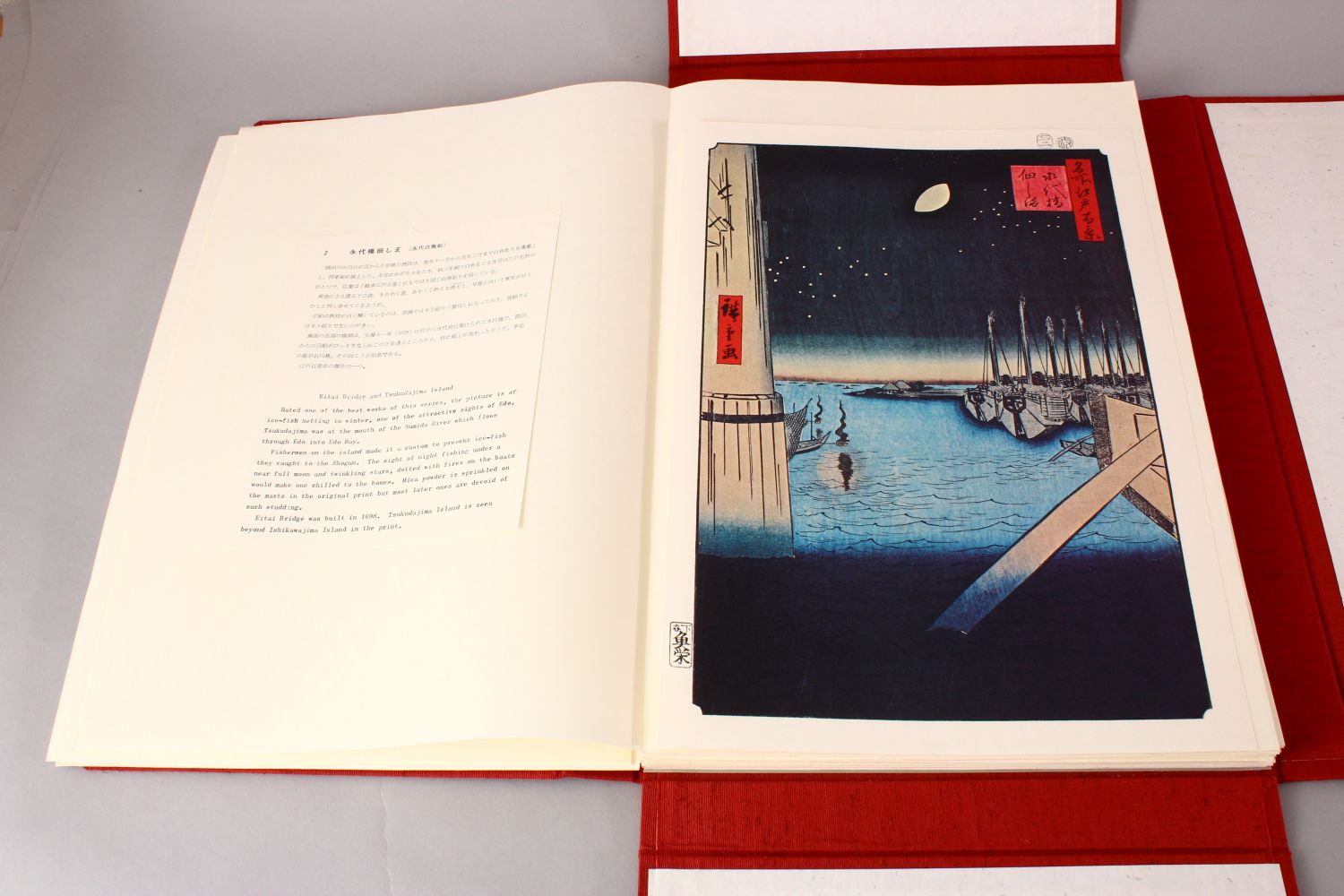 A GOOD JAPANESE WOODBLOCK SERIES BY HIROSHIGE, In a fabric bouond case and cardboard slip,. - Image 3 of 15