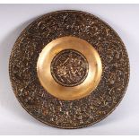 A 19TH CENTURY INDAIN BRASS CHARGER / DISH, with embossed decoration depicting figure on