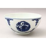 A CHINESE 19TH / 20TH CENTURY CHINESE YONGZHENG BLUE & WHITE PORCELAIN BOWL, decorated with