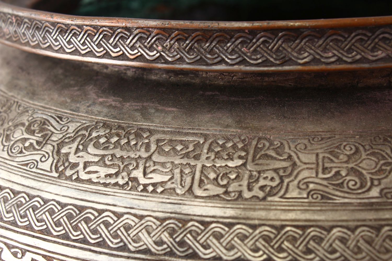 A LARGE ISLAMIC TINNED BRONZE SAFAVID CALLIGRAPHIC BOWL, the body with chased formal intertwined - Image 9 of 13