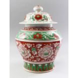 AN EARLY 20TH CENTURY CHINESE MING STYLE IRON RED & GREEN PORCELAIN JAR & COVER decorated ith formal