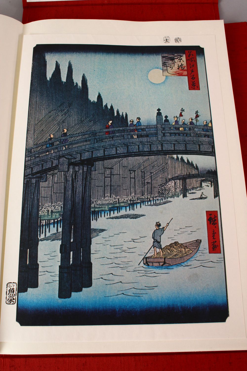 A GOOD JAPANESE WOODBLOCK SERIES BY HIROSHIGE, In a fabric bouond case and cardboard slip,. - Image 13 of 15