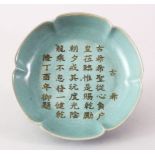 A GOOD CHINESE SONG STYLE RUYAO PORCELAIN DISH, the dish with incised calligraphy and gilt