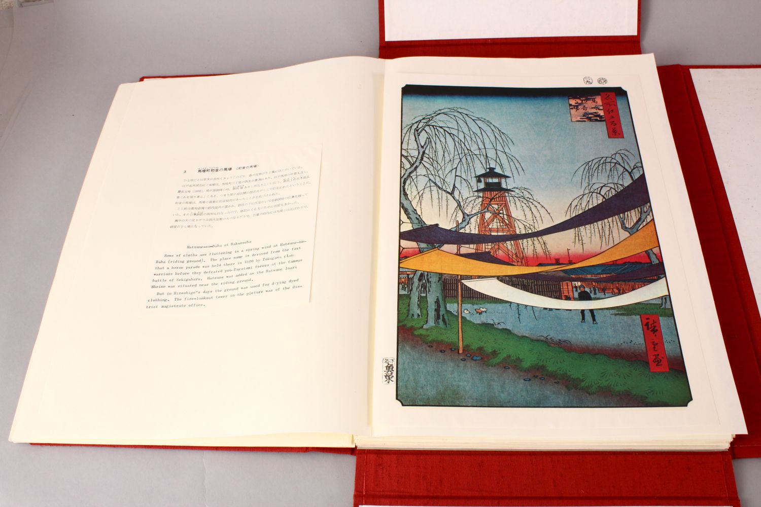 A GOOD JAPANESE WOODBLOCK SERIES BY HIROSHIGE, In a fabric bouond case and cardboard slip,. - Image 4 of 15