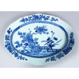 A GOOD 18TH CENTURY CHINESE BLUE & WHITE PORCELAIN SERVING DISH, the body of the dish decorated with