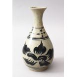 AN EARLY 20TH CENTURY SOUTH ASIAN YUHUCHUN BOTTLE VASE, the body of the vase with stylized floral