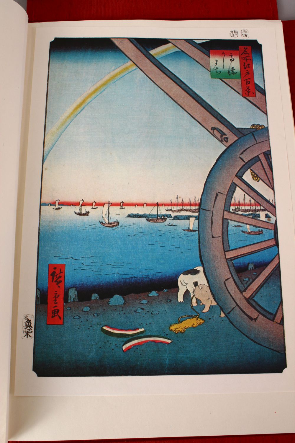 A GOOD JAPANESE WOODBLOCK SERIES BY HIROSHIGE, In a fabric bouond case and cardboard slip,. - Image 14 of 15