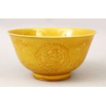 A FINE QUALITY CHINESE YELLOW GROUND INCISED DRAGON BOWL, the interior of the bowl with incised